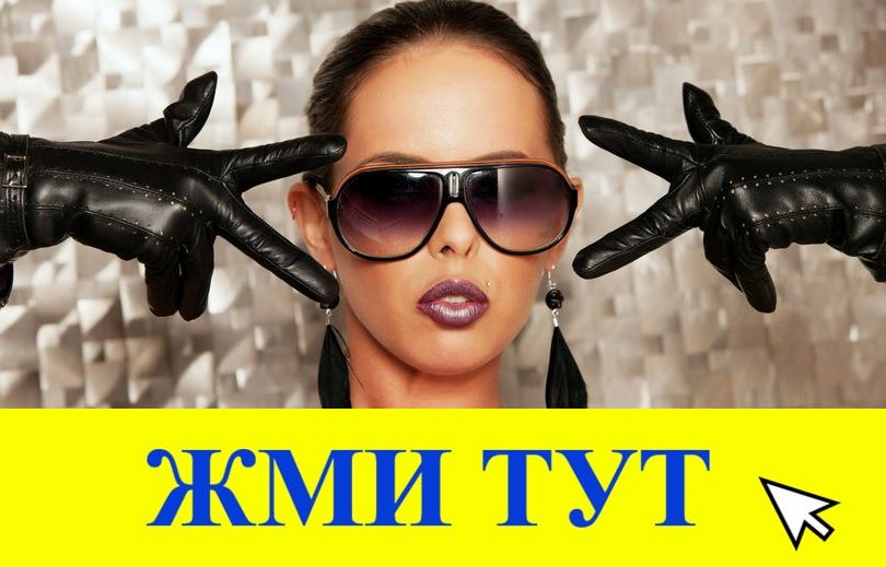 Купить наркотики в Туймазы